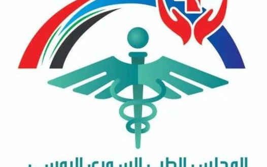 المجلس الطبي السوري الروسي ينطلق إلى دمشق
