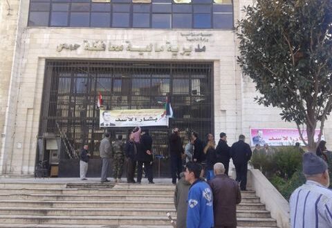 كلفوه بإدارة مالية حمص