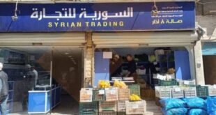 توصيل سلع السورية للتجارة إلى المنزل