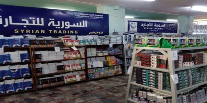 مواد “منتهية الصلاحية” في إحدى صالات السورية للتجارة بدمشق تتسبب بإقالة مديرتها