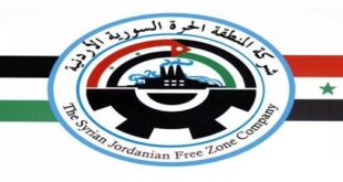 المنطقة الحرة السورية الأردنية