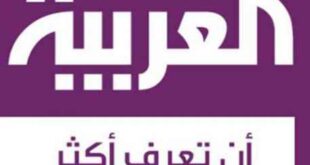 قناة “العربيّة” تُعلّق على استقالة قرداحي: