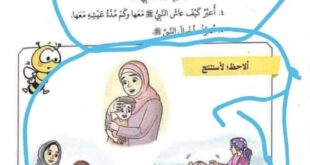 الكتب المسيئة للرسول التي وزعتها ميليشياته بالشمال السوري