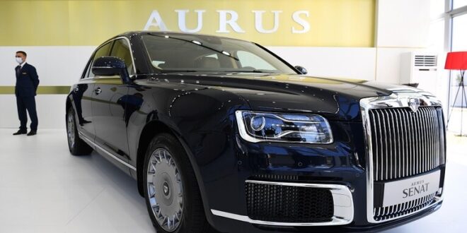 روسيا تورّد سيارات Aurus الفاخرة للإمارات والبحرين..شاهد