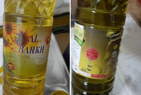 زيت مصبوغ" يباع على الارصفة والمحلات