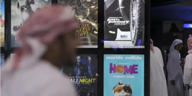 الإمارات تنهي الرقابة على الأفلام .. ماذا يعني هذا القرار؟