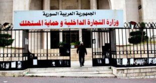 التجارة الداخلية “تحل وتصفي” شركتي عمر السومة