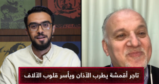 تاجر أقمشة حلبي مقيم بمصر يحصد شهرة واسعة