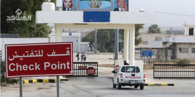 رسائل أردنية إلى سورية بشأن التهريب