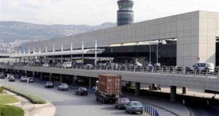 لبنان يفرض إجراءات جديدة على القادمين إلى مطار بيروت