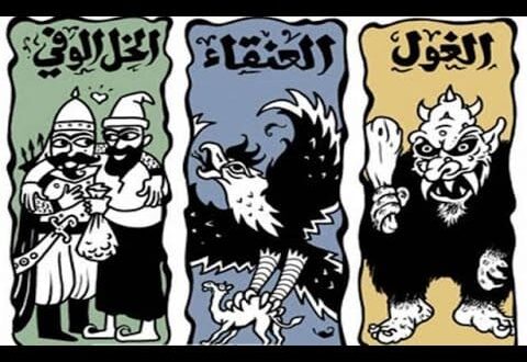 من سابع المستحيلات…عبارة نسمعها كثيراً فما هي المستحيلات السبع