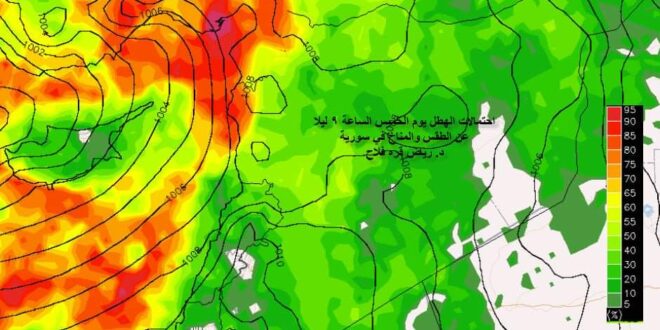 منخفض جوي الخميس مع أمطار ساحلية غزيرة