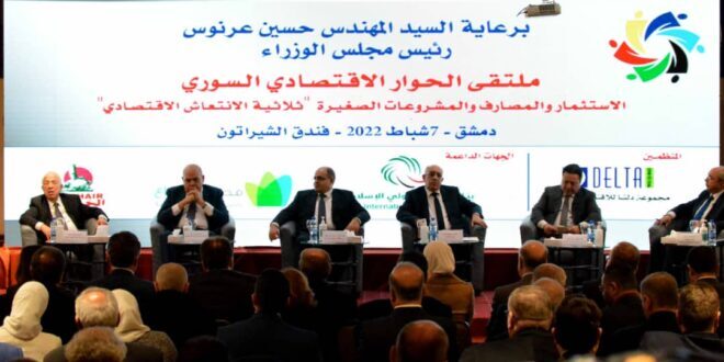 ثلاثية الانتعاش الاقتصادي