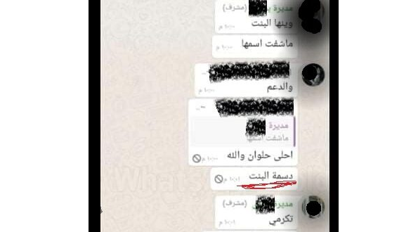 فساد تربوي لمديرة ومدرّسات في ريف دمشق