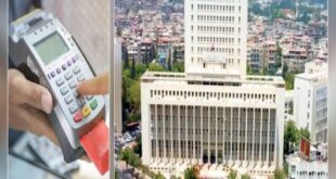 مصرف سورية المركزي: نشر 5 آلاف جهاز نقطة