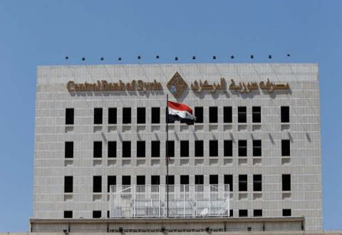 مصرف سورية المركزي يوضح حقيقة