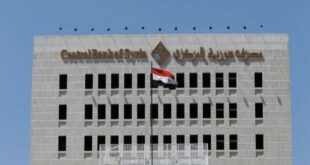 مصرف سورية المركزي يوصي بجذب الاستثمارات