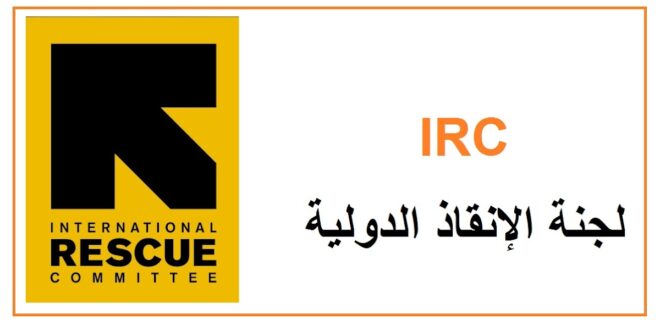 “الإنقاذ الدولية” تحذر سورية خلال 2022