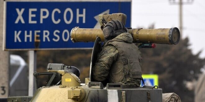 روسيا تعلن سيطرة قواتها على كامل أراضي مقاطعة خيرسون بجنوب أوكرانيا