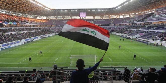 تصفيات مونديال 2022.. العراق يطلب نقل مباراته ضد سوريا من الإمارات