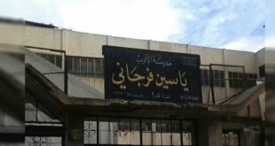 “أستاذ يضرب طالباً بالمفاتيح”.. تربية حمص توضح ما جرى في إحدى المدارس