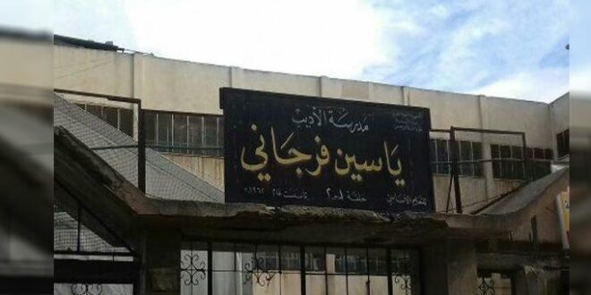 “أستاذ يضرب طالباً بالمفاتيح”.. تربية حمص توضح ما جرى في إحدى المدارس
