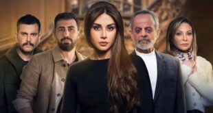 تسريبات الحلقة الأخيرة من مسلسل "كسر عضم