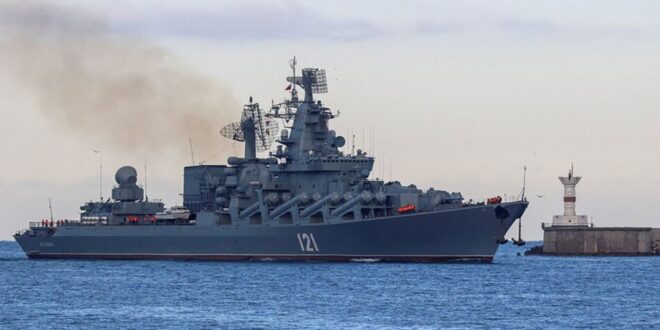 فخر البحرية الروسية.. روسيا تعلن غرق الطراد "موسكفا