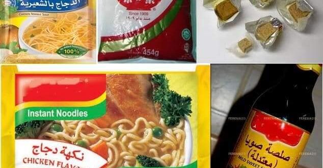أخطر مادة كيميائية تضاف للأغذية في العالم