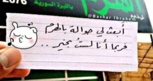 الهرم تقفز بـ دولار الحوالات.. 350 ليرة دفعةً واحدةً