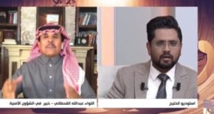 ضيف بقناة سعودية يشتم المذيع وإدارتها بسبب فيديو