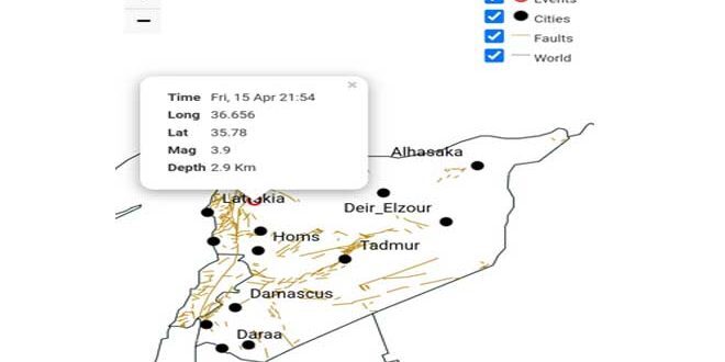 هزة أرضية بقوة 3.9 درجات تضرب جنوب غرب حلب
