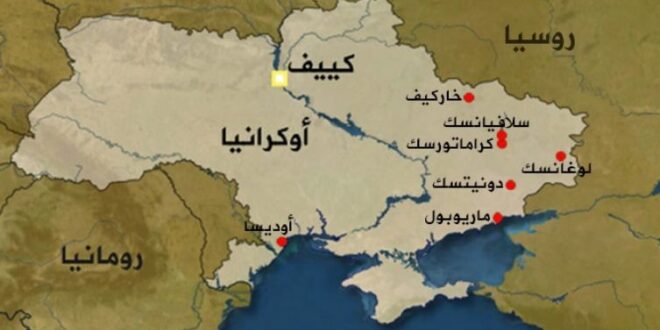 صينية تزيل الحدود بين روسيا وأوكرانيا