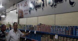 “التعاونية الإستهلاكية”… فساد وقضايا مشبوهة