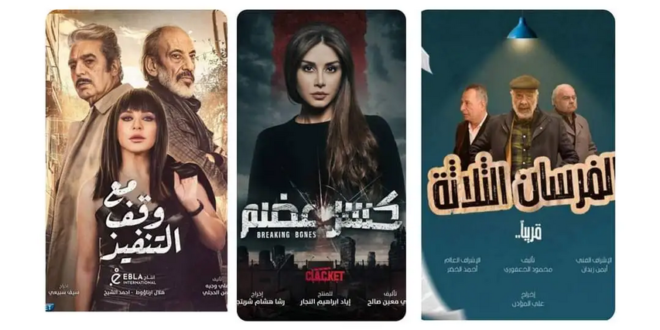 في سابقة.. شركات إنتاج تهدي ثلاثة أعمال درامية للتلفزيون السوري