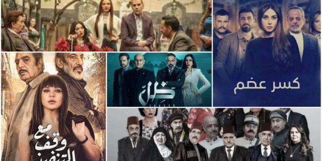 مواعيد عرض أبرز المسلسلات السورية والقنوات الناقلة