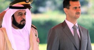 سورية تعزي بوفاة الشيخ خليفة بن زايد رئيس دولة الامارات العربية المتحدة