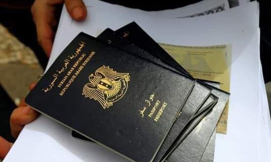 الهجرة والجوازات :رسوم إصدار جوزات السفر السورية..