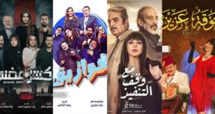 إخفاقات موسم دراما رمضان 2022