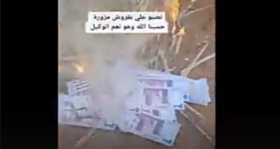 رجل عربي يحرق ملايين الجنيهات والسبب صادم