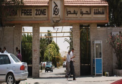 السماح بشحن ودخول البضائع إلى المناطق الحرة