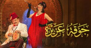 المخرج الكبير محمد ملص يدلي بشهادته في الموسم الدرامي السوري