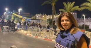 استشهاد مراسلة قناة الجزيرة شيرين أبو عاقلة على أبواب مخيم جنين