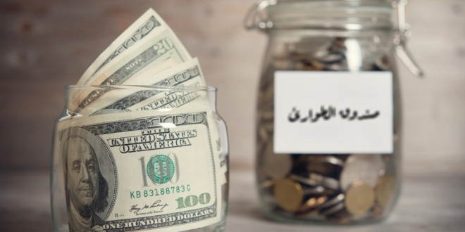 التضخم يجتاح العالم.. 5 أشياء يجب أن تفعلها الآن لحماية