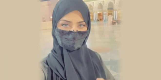 الفنانة السعودية نيرمين محسن تخلع الحجاب