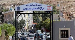 تعليمات جديدة دخول السوريين إلى لبنان