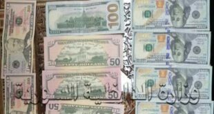 القبض على مروج عملة أجنبية مزورة