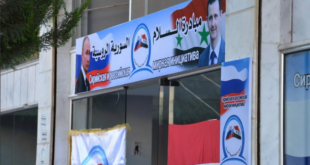 افتتاح مقر "مبادرة السلام السورية الروسية" في حمص