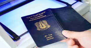 تمديد فترة تثبيت حجز جواز السفر لـ48 ساعة