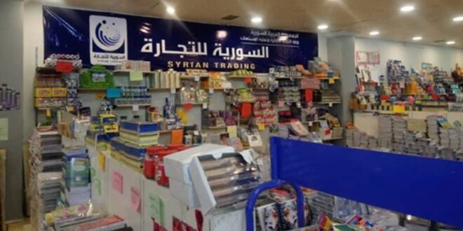 السورية للتجارة: البيع بالتقسيط قريباً لموظفي القطاع الخاص